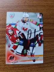 Галимов Ансель,Металлург Новокузнецк