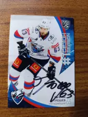 Лада Тольятти,Грошев Евгений