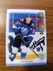 Лада Тольятти,Морозов Егор