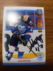 Лада Тольятти,Морозов Егор.