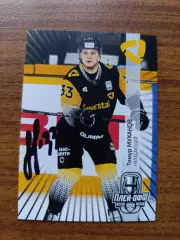 Северсталь Череповец,....,Муханов Тимур