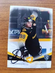 Северсталь Череповец,....,Думбадзе Давид