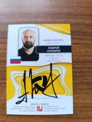 Северсталь Череповец,....,Козырев Андрей