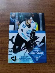 Северсталь Череповец,....Аймурзин Данил