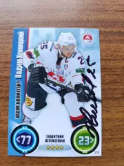 Хомицкий Вадим..... Торпедо Нижний Новгород