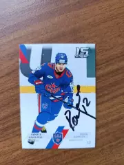 Камалов Никита...Ска Санкт Петербург.