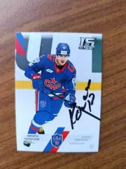 Камалов Никита...Ска Санкт Петербург.