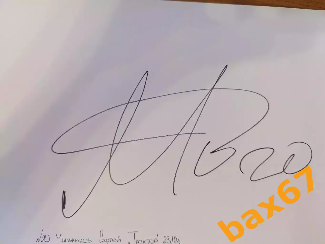 Д55.... Трактор Челябинск...Мыльников Сергей