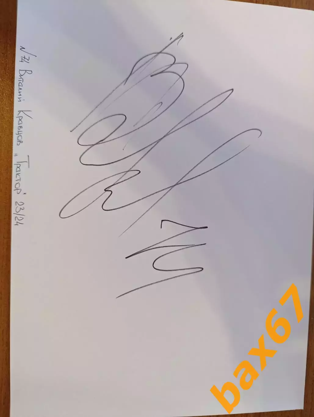 Д55.... Трактор Челябинск...Кравцов Виталий