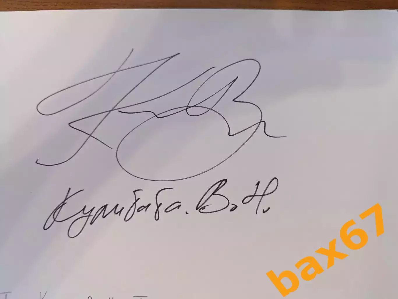 Д55.... Трактор Челябинск...Кулибаба Валерий, тренер