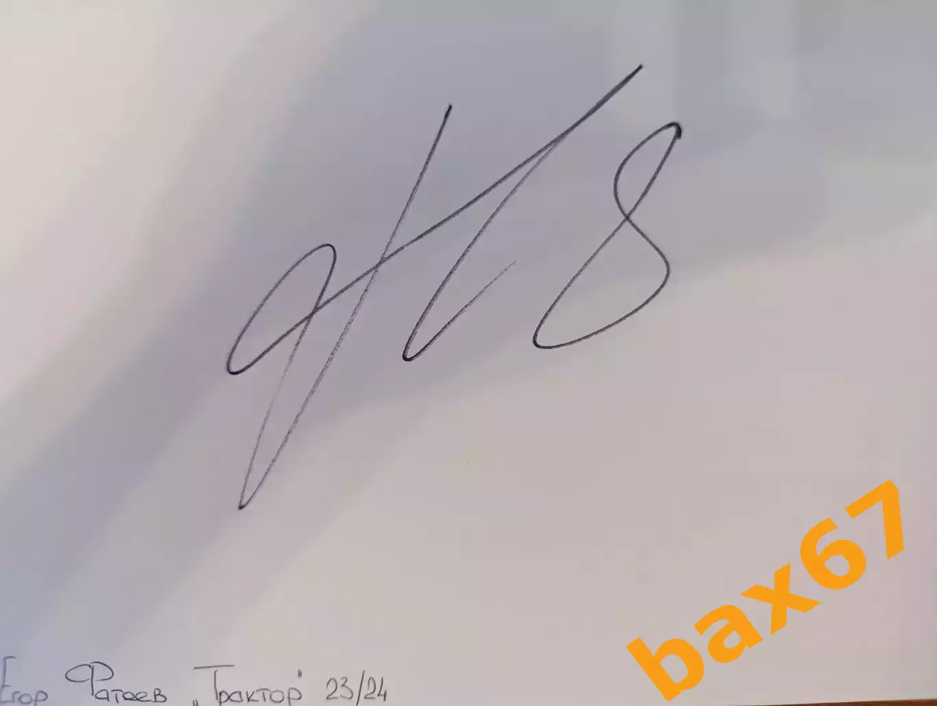 Д55.... Трактор Челябинск...Фатеев Егор