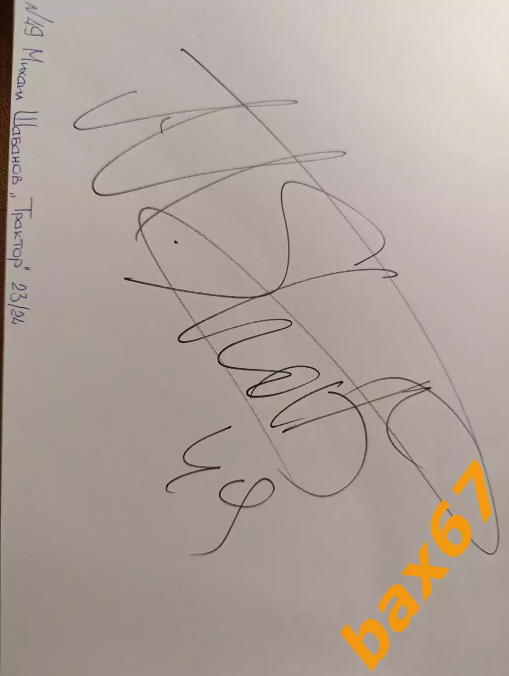 Д55.... Трактор Челябинск..Шабанов Михаил