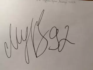 Д55.... Авангард Омск..Мурылев Артем