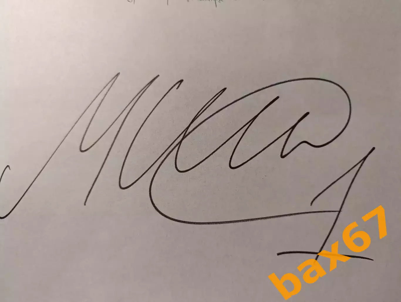 Д55.... Авангард Омск...Мишуров Андрей