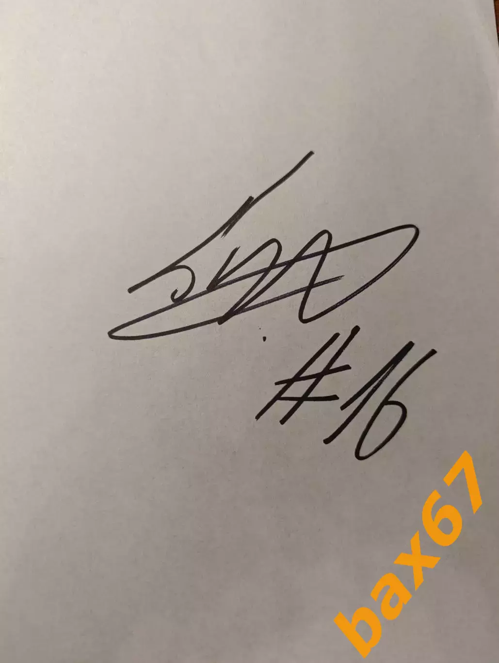 Д55....Барыс Астана....Борисевич Александр