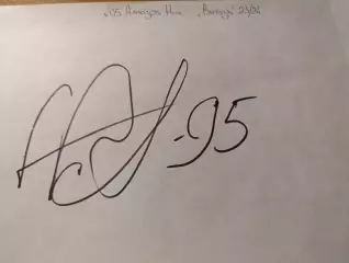 Д55.... Витязь Московская область...Алмазов Никита