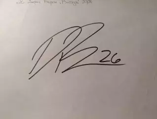 Д55.... Витязь Московская область...Дерек Барак