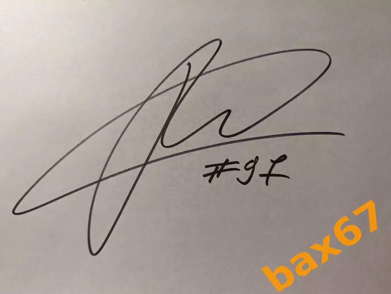 Д55.... Локомотив Ярославль.....Волков Александр