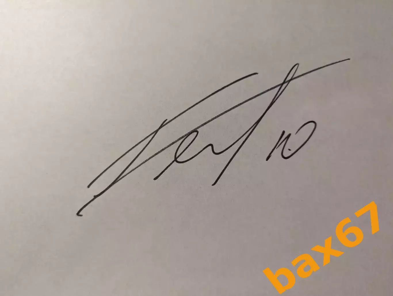 Д55.... Локомотив Ярославль.....Иванов Георгий