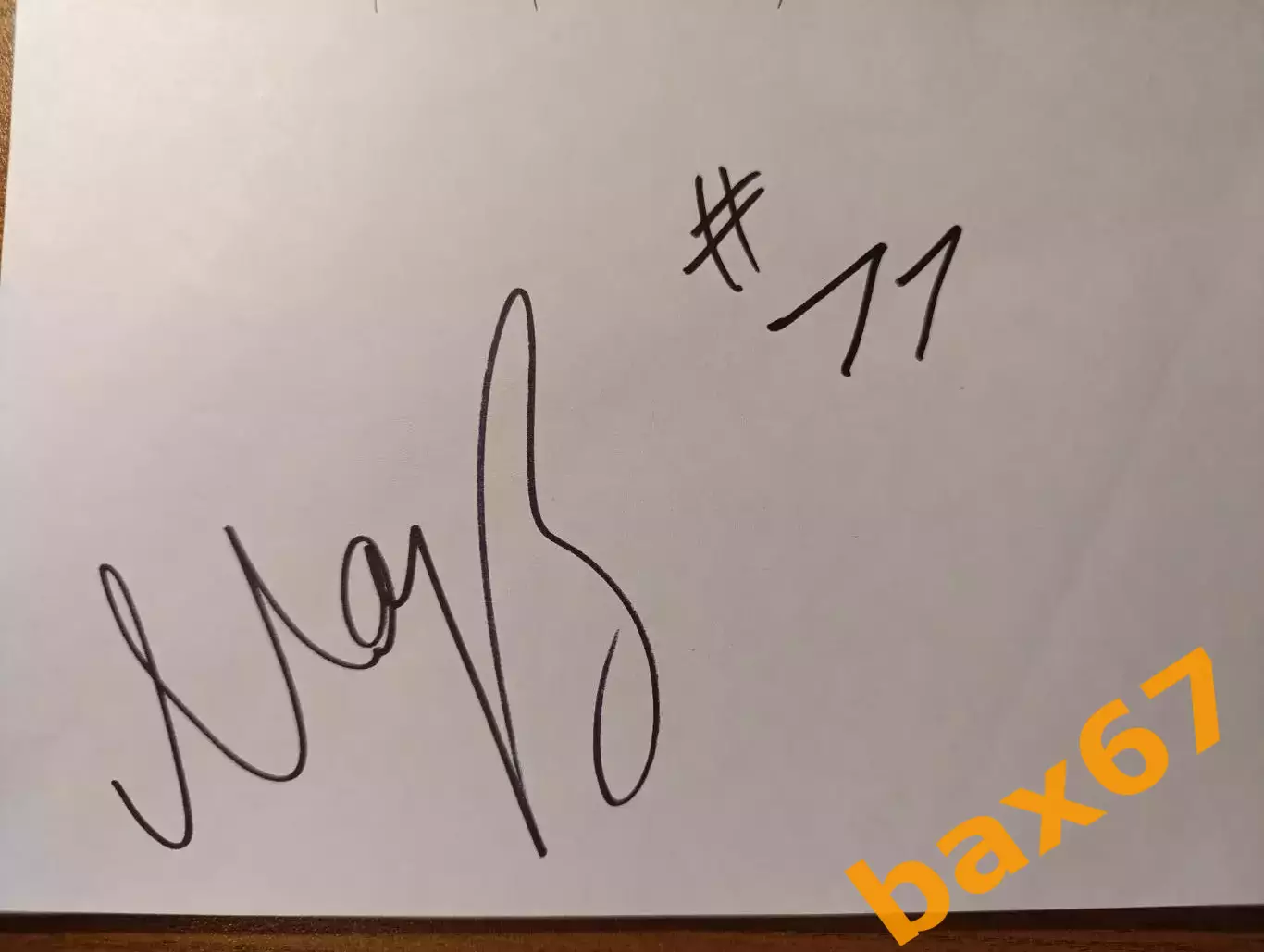 Д55....Динамо Москва....Мартынов Егор