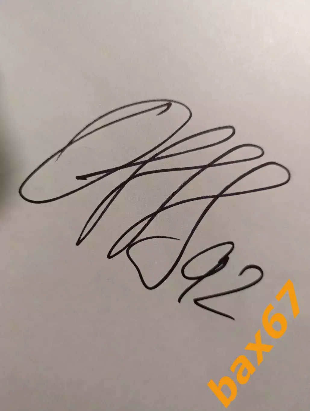 Д55....Динамо Москва....Ожиганов Игорь