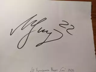 Д56......Ска Санкт Петербург....ХуснутдиновМарат