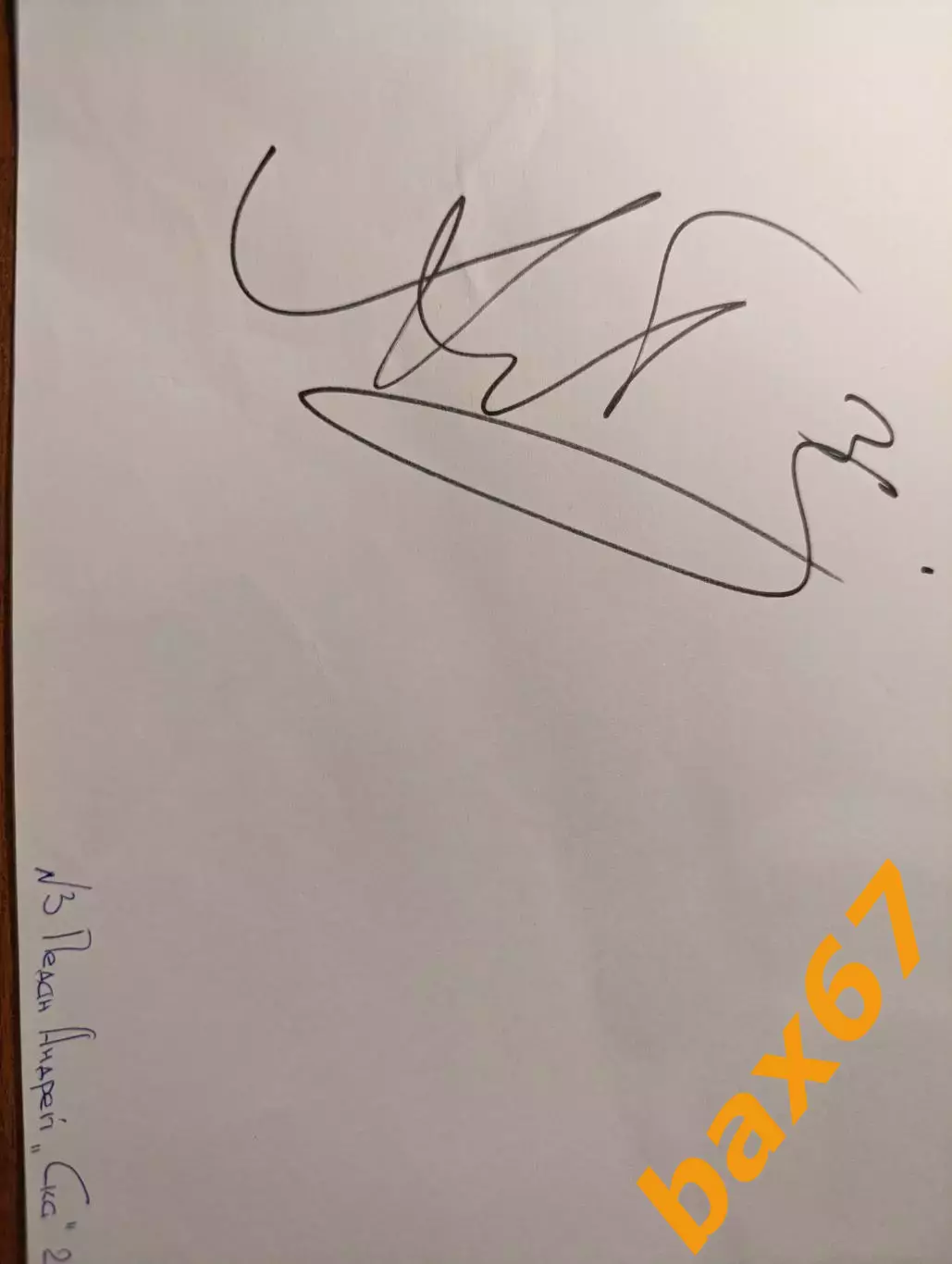 Д56......Ска Санкт Петербург.....Педан Андрей