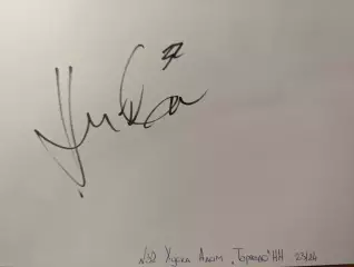 Д56...... Торпедо Нижний Новгород...Хуска Адам