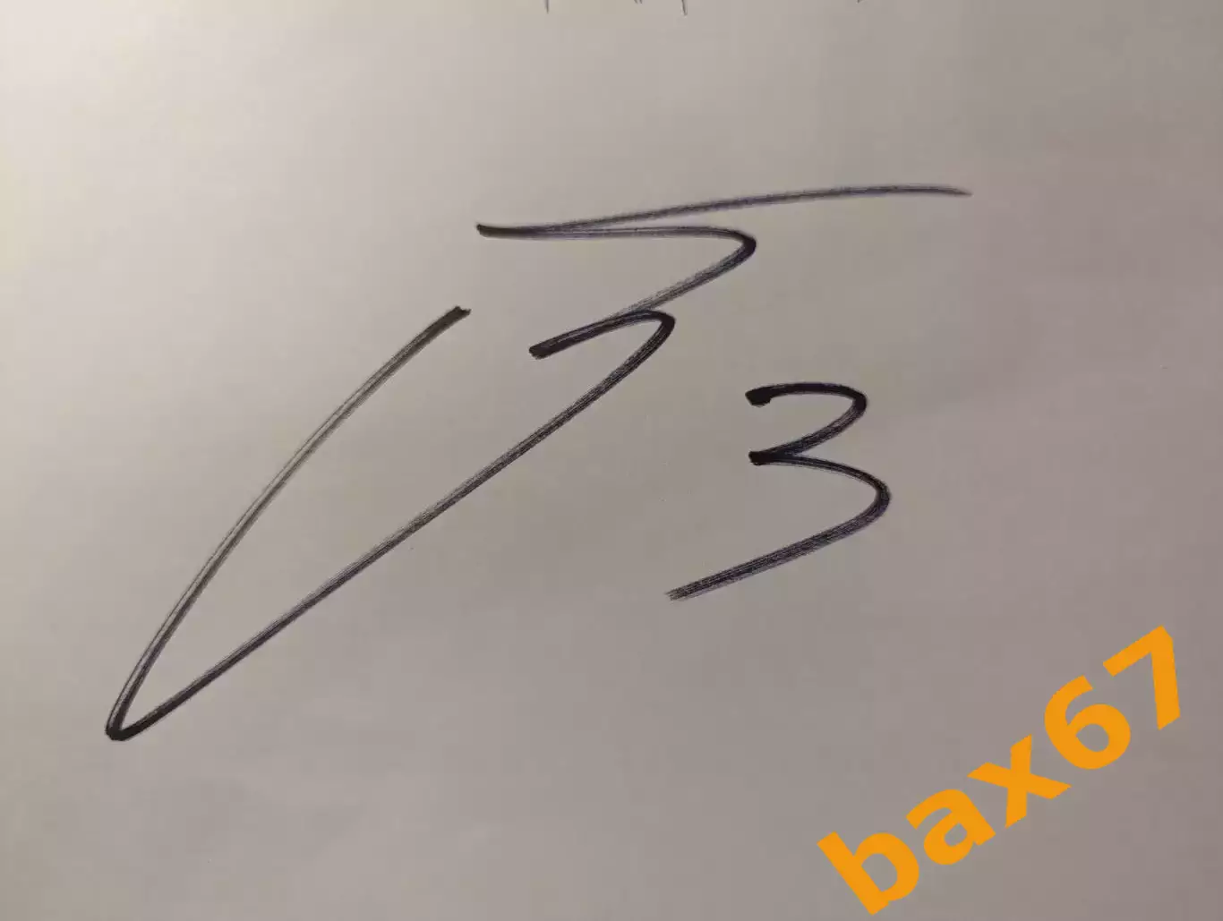 Д56...... Торпедо Нижний Новгород.....Стеклов Кирилл