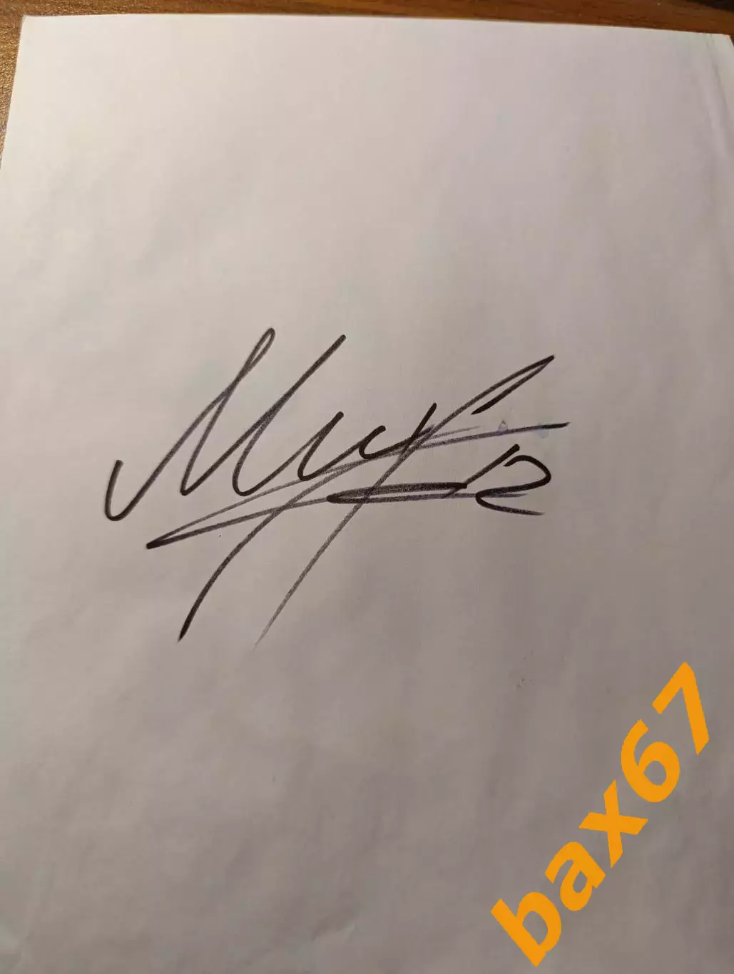 Д56......Авангард Омск.... Михайлов Никита