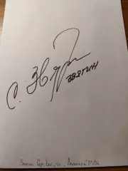 Д56......Авангард Омск..Звягин Сергей, тренер