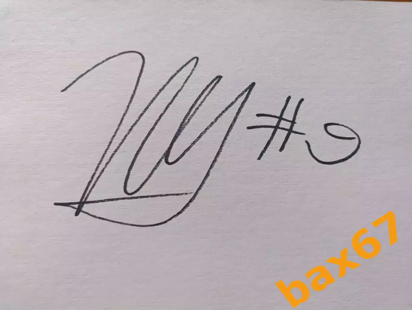 Д57.....Химик Воскресенск....Шуйдин Никита