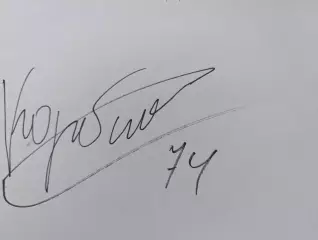 Д58...Адмирал Владивосток....Корбит Прохор