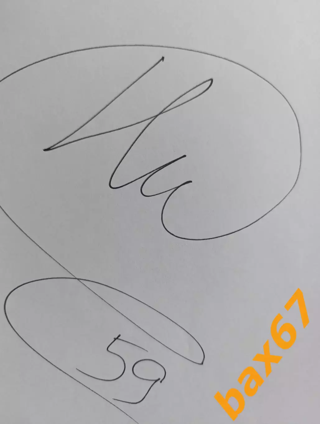 Д58...Адмирал Владивосток...Никитин Егор