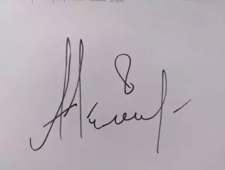 Д58...Салават Юлаев Уфа.....Комаров Александр