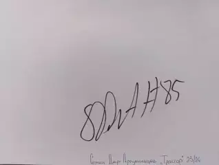 Д58.. Трактор Челябинск....Дер-Аргучинцев Семен