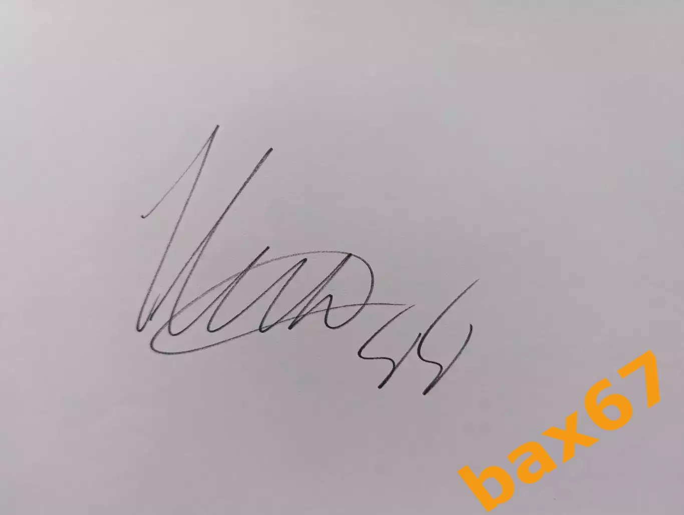 Д58.. Трактор Челябинск...Николаев Илья