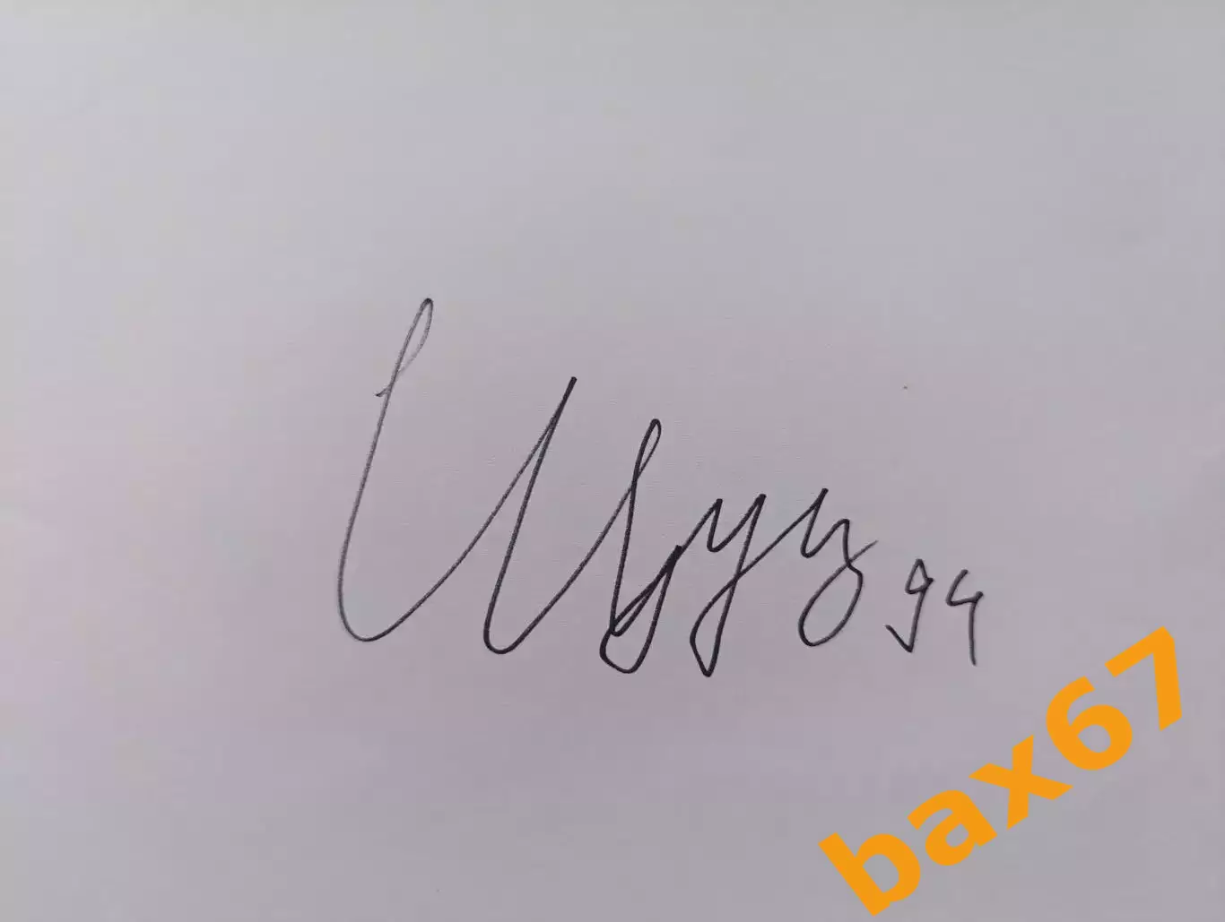 Д58.. Трактор Челябинск.....Щучинов Артём