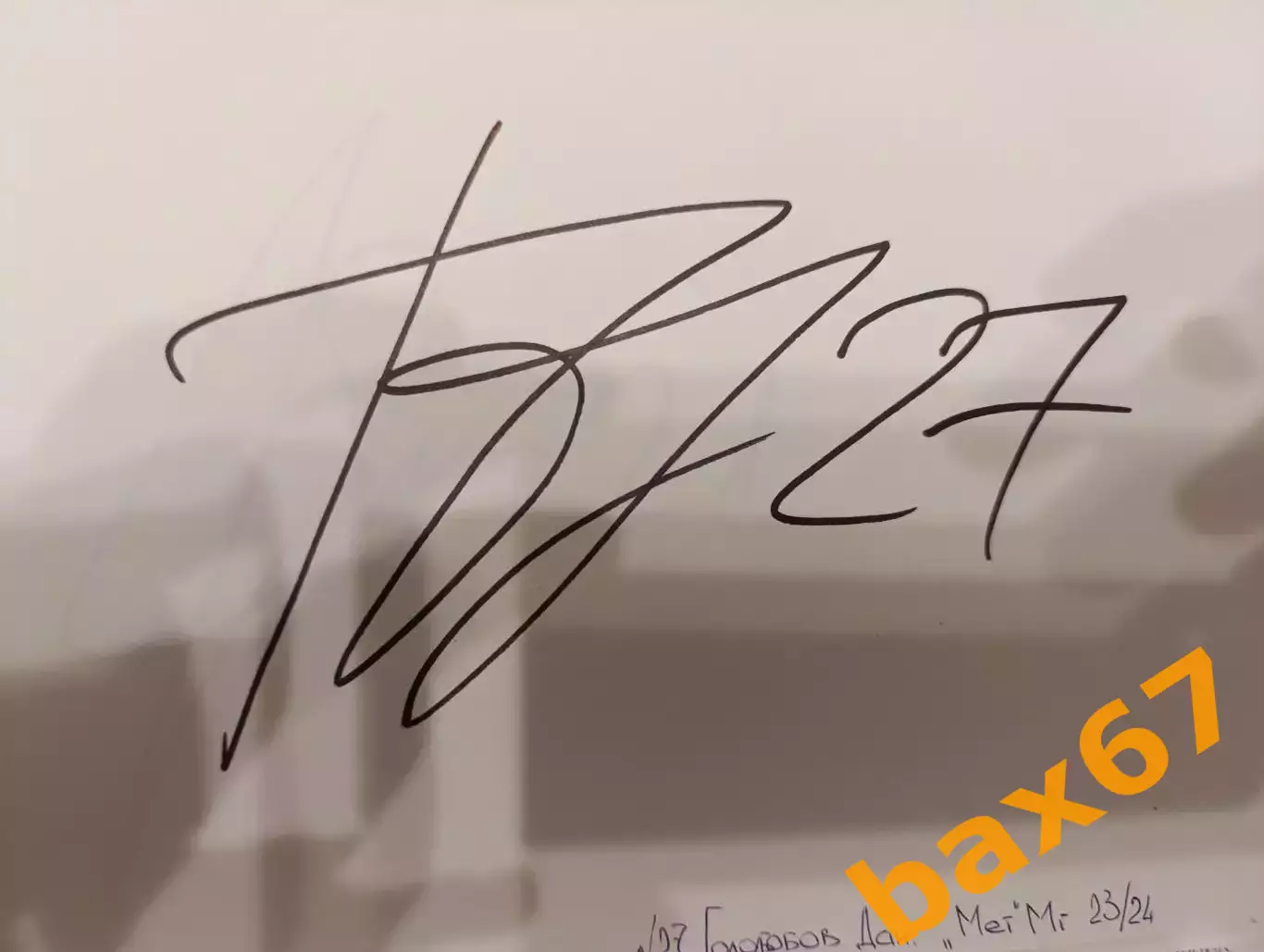 Д59..... Металлург Магнитогорск..Гололобов Данил