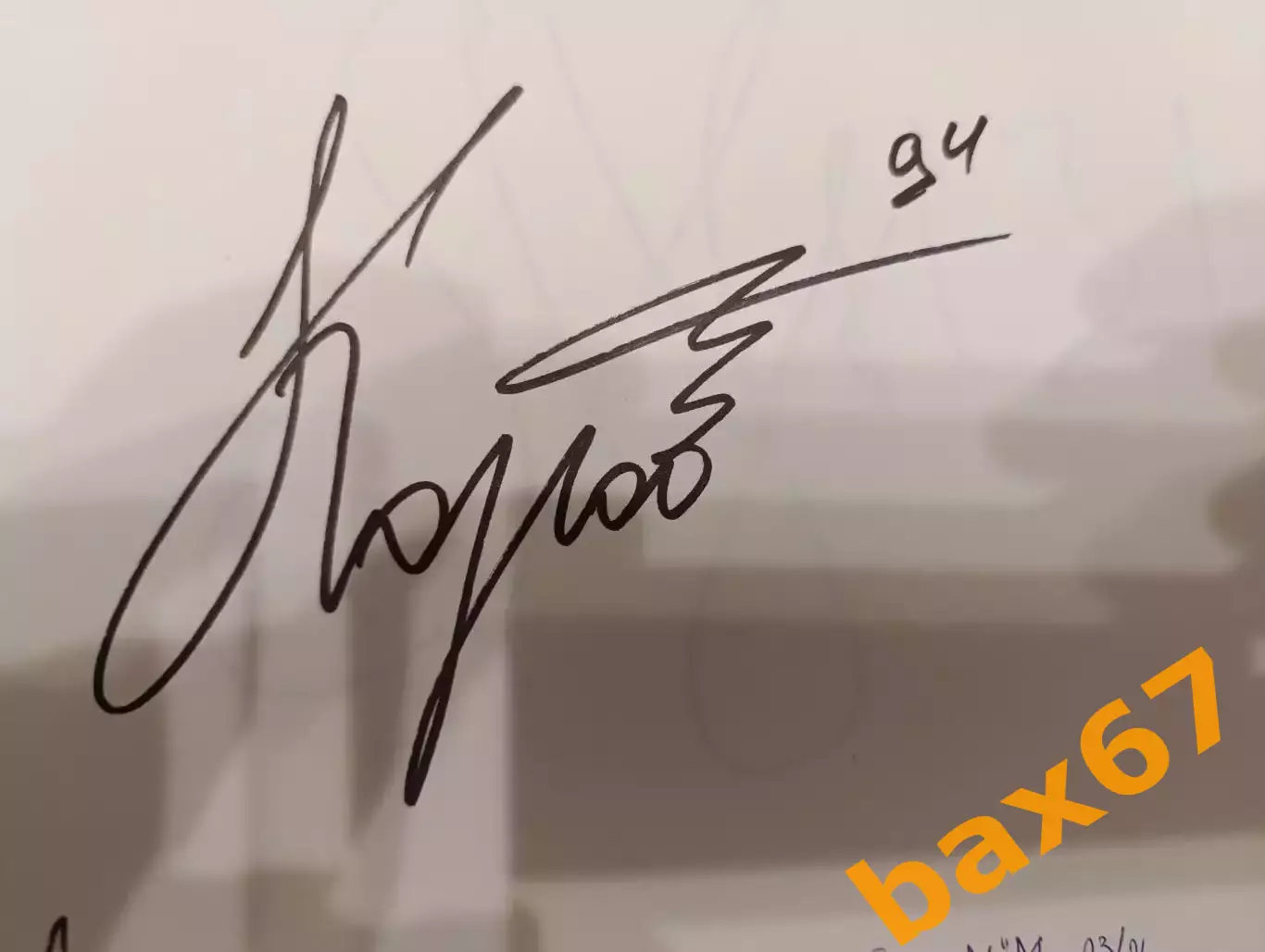 Д59..... Металлург Магнитогорск.....Коробкин Егор