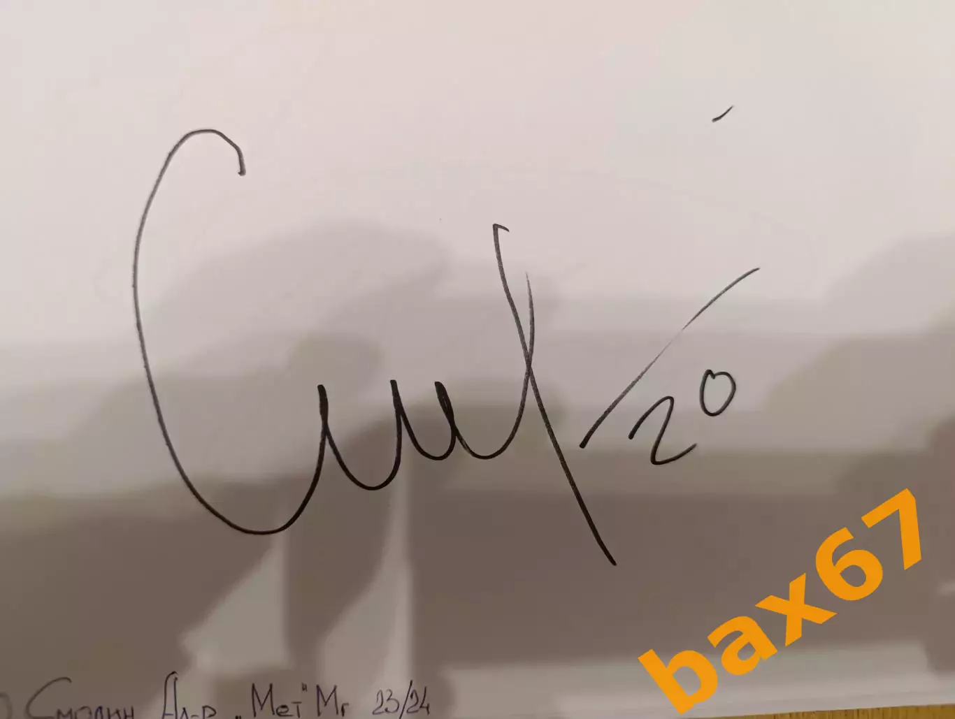 Д59..... Металлург Магнитогорск.....Смолин Александр