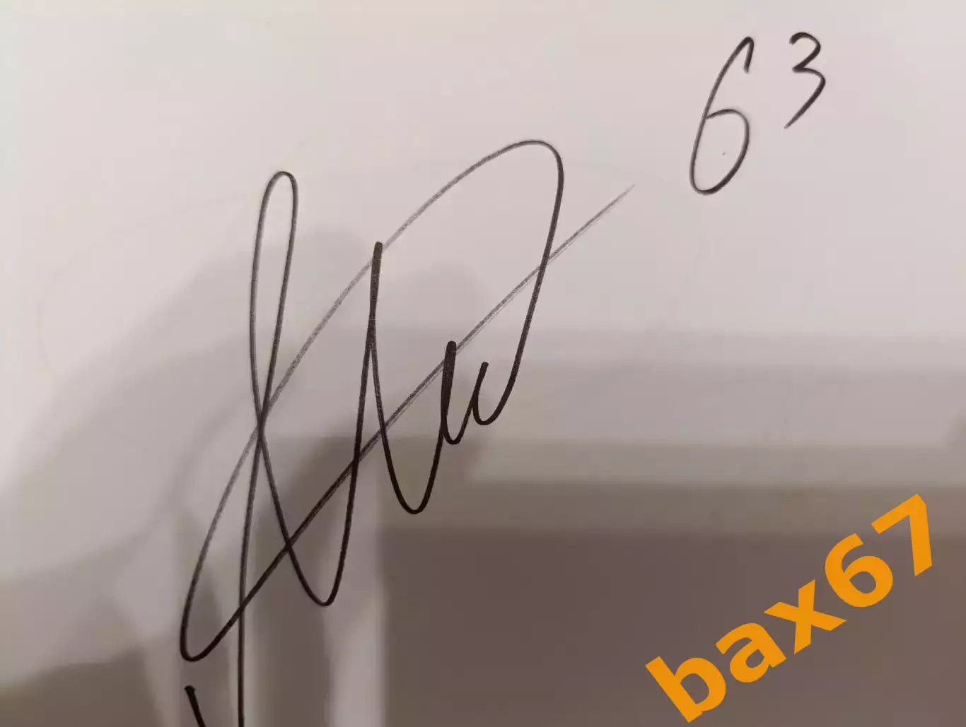 Д60....ЦСКА Москва...Мингачев Тахир