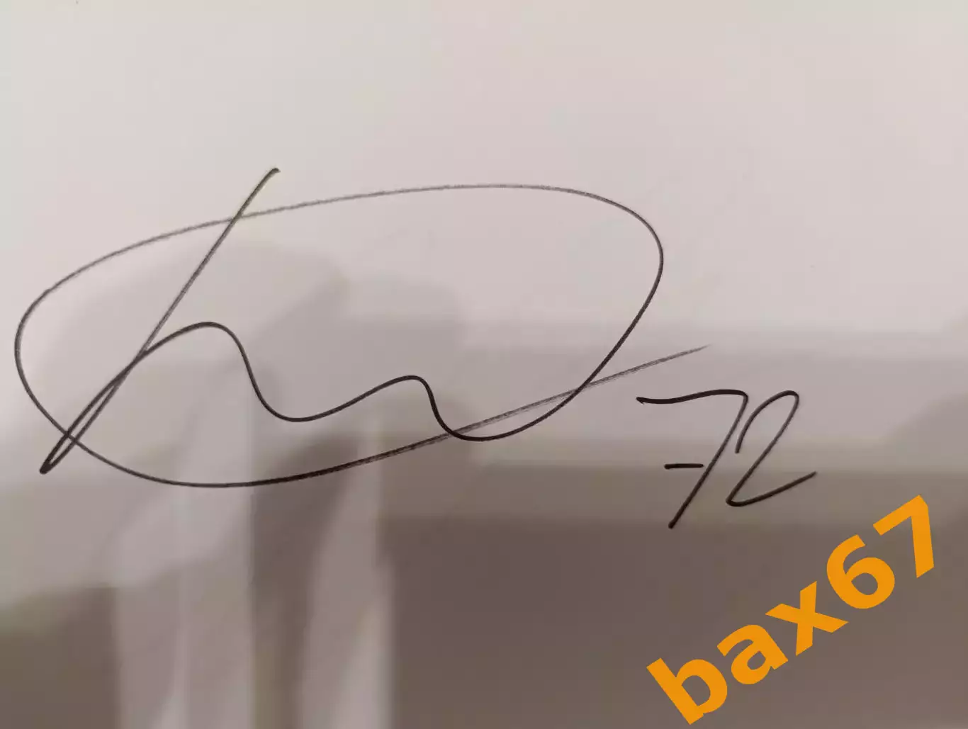 Д60....ЦСКА Москва...Брютов Евгений