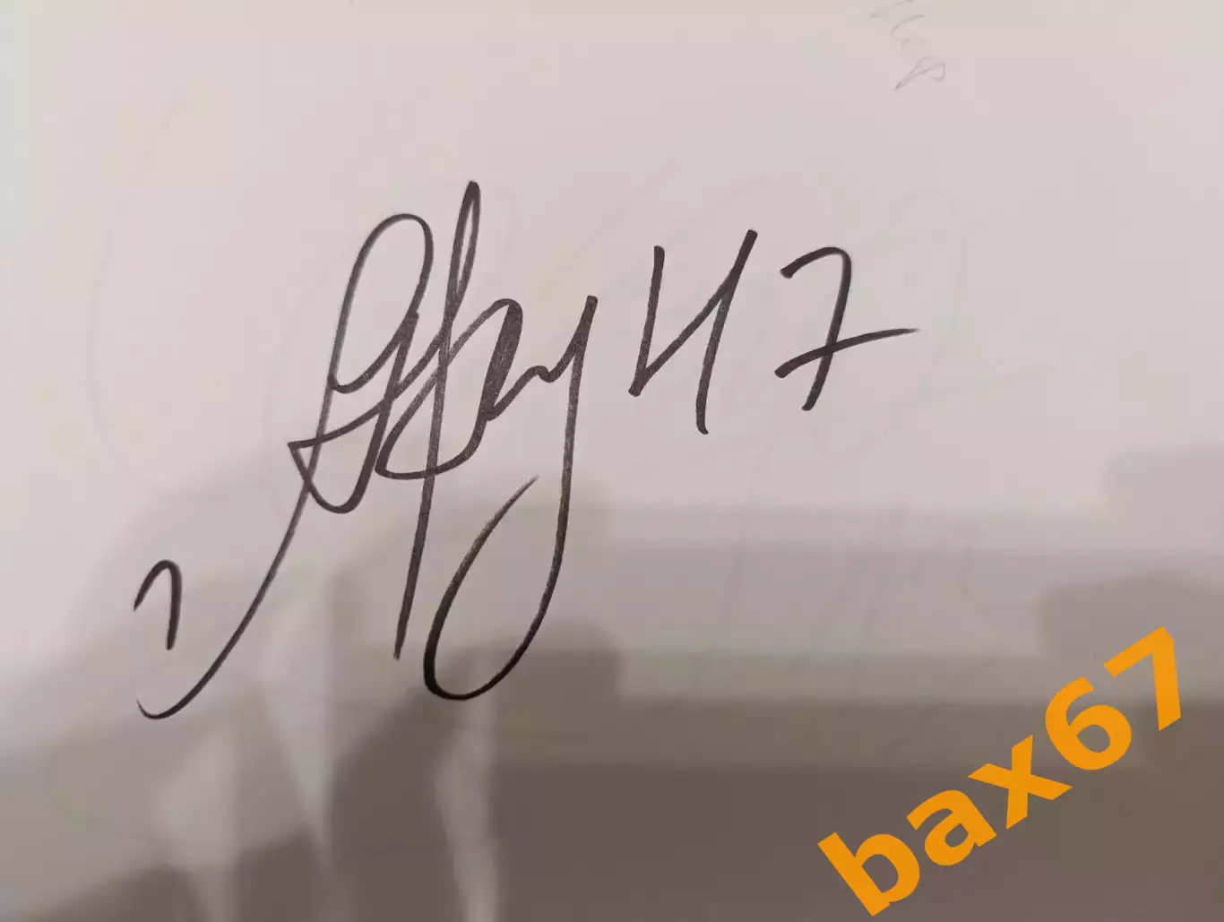 Д60.... Нефтехимик Нижнекамск....Протопович Александр