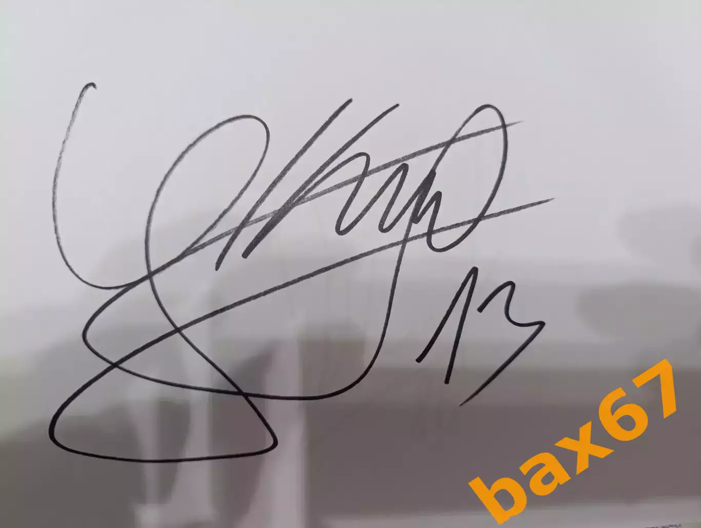 Д60.... Нефтехимик Нижнекамск....Клок Лукаш