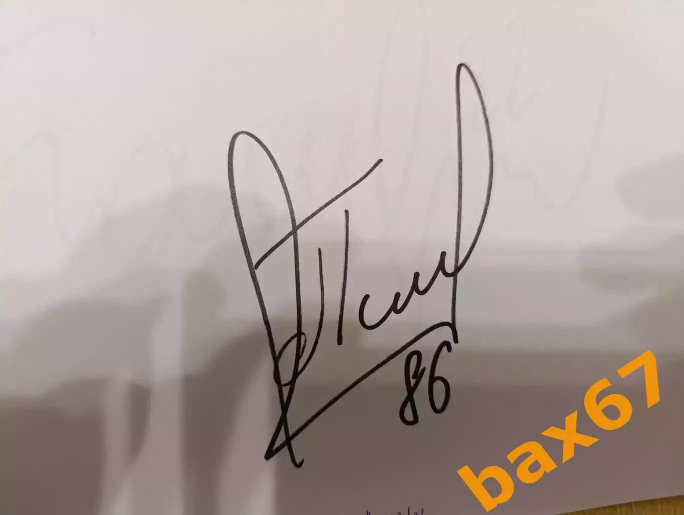 Д60.... Нефтехимик Нижнекамск....Петрищев Руслан