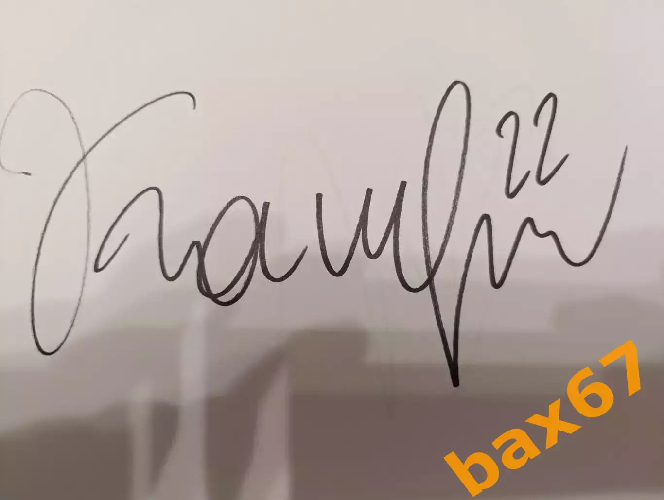 Д60.... Нефтехимик Нижнекамск...Кашников Евгений