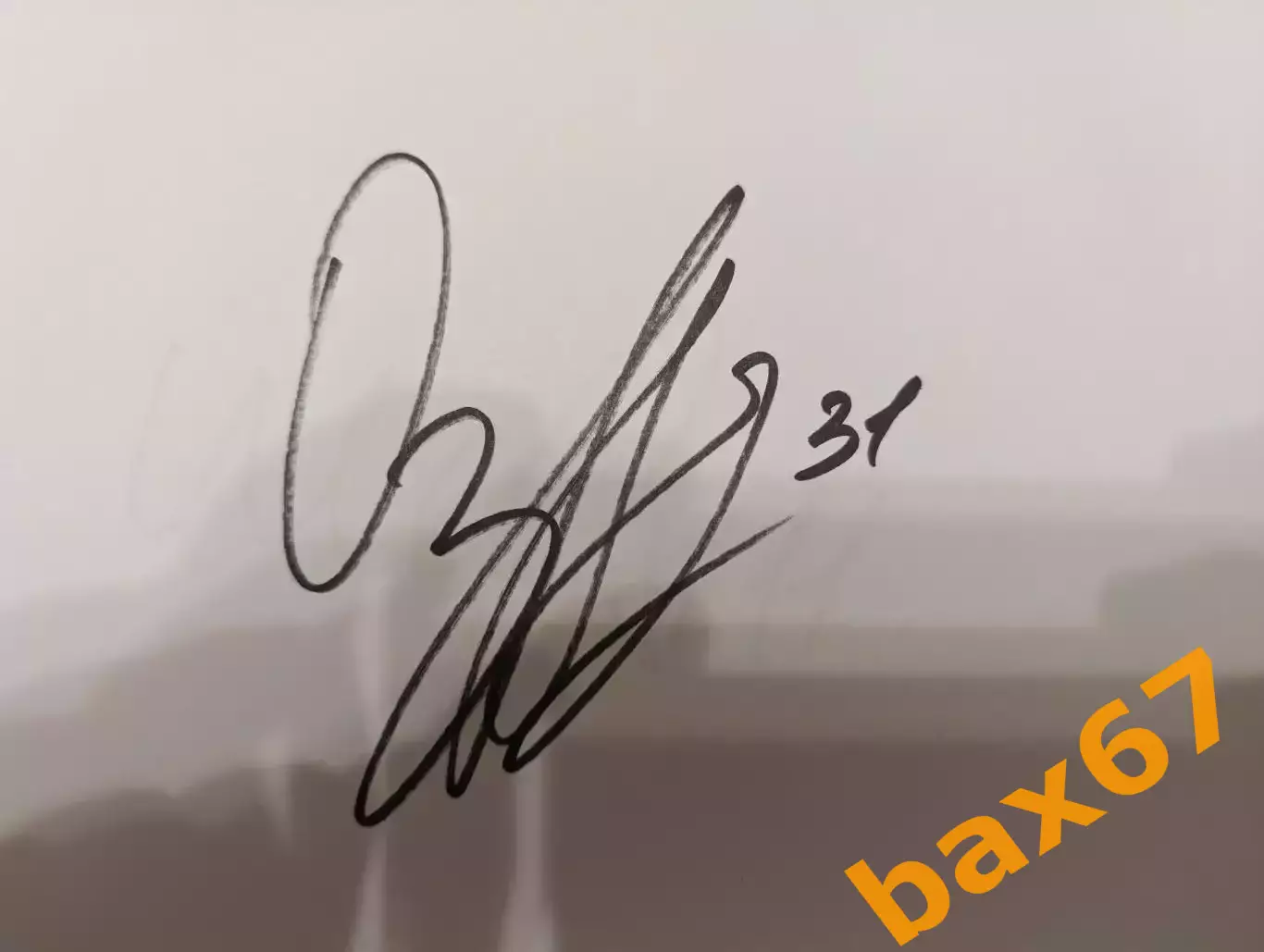 Д60.... Нефтехимик Нижнекамск...Озолин Ярослав