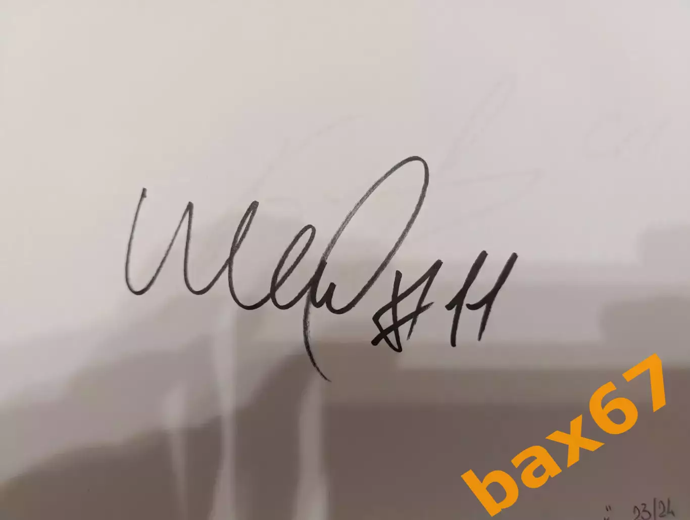 Д60.... Нефтехимик Нижнекамск...Шерстобитов Данил