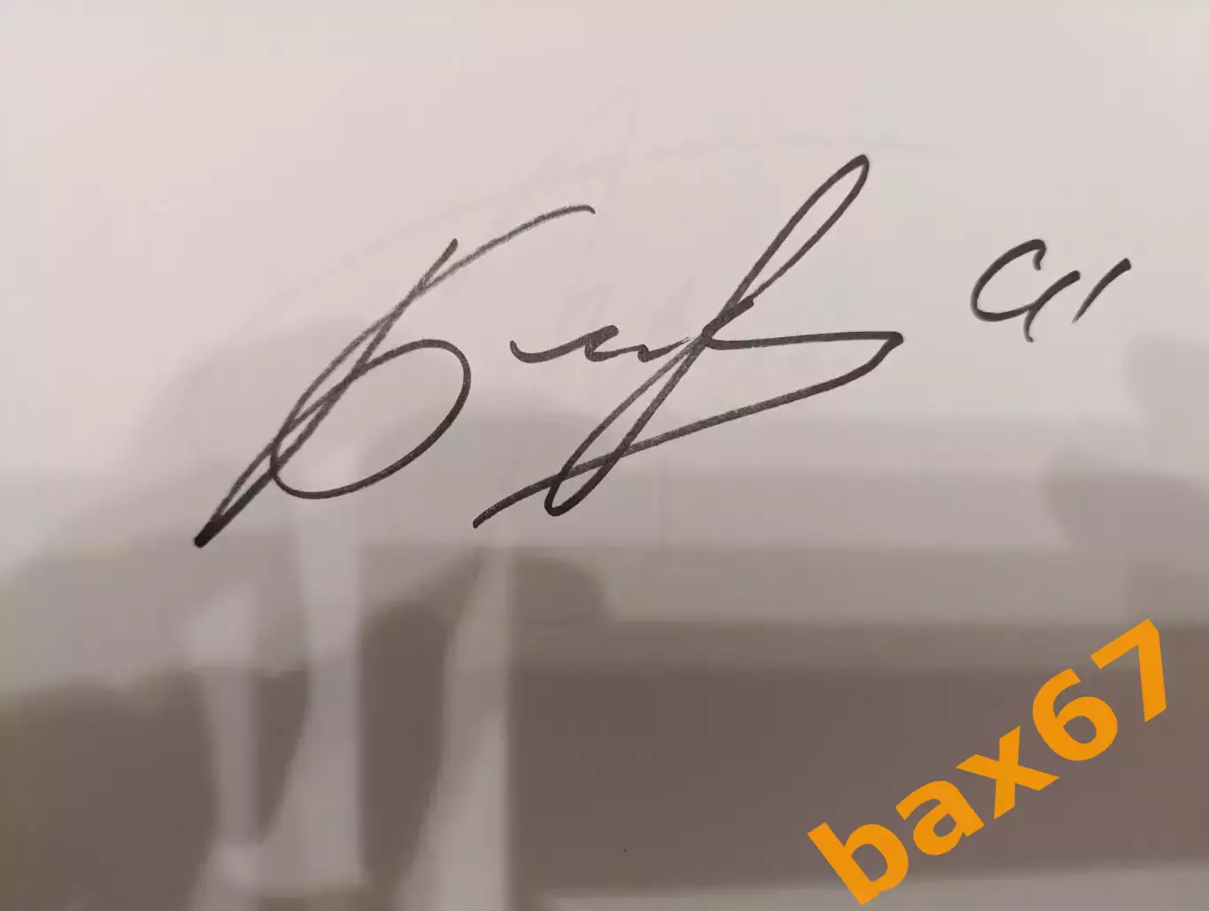 Д60.... Нефтехимик Нижнекамск....Шафигуллин Булат